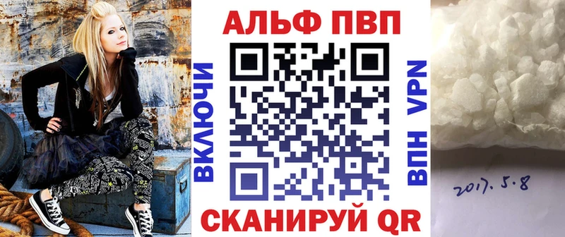 Alfa_PVP мука наркошоп Кириллов