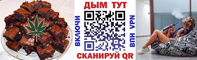 Печенье с ТГК конопля  Кириллов 