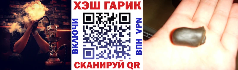 Гашиш хэш Кириллов
