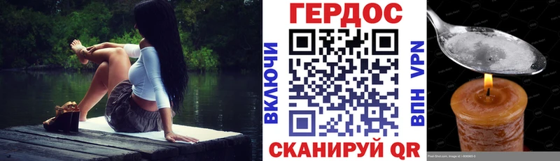 кракен ТОР  Кириллов  Героин афганец 