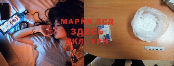 кокаин премиум Грязовец