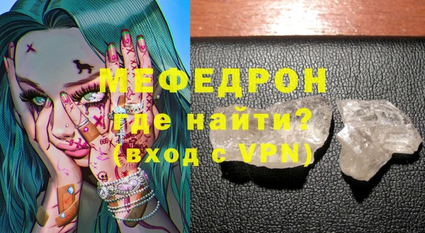 кокаин премиум Грязовец
