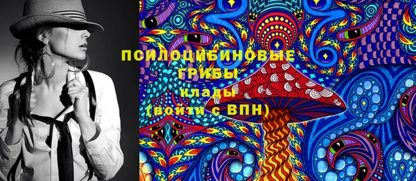 кокаин премиум Грязовец