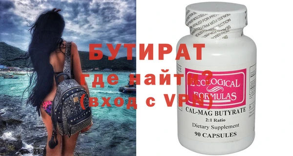 первитин Киренск