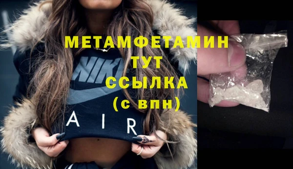a pvp Губаха