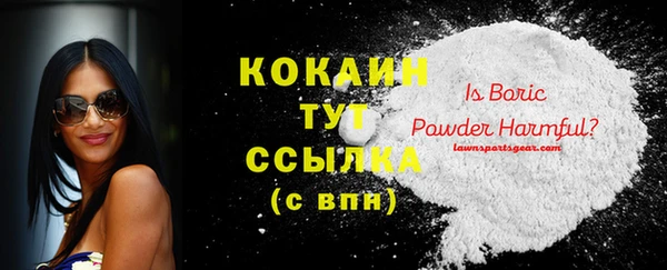 мескалин Кинешма