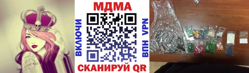 даркнет формула  Кириллов  MDMA кристаллы 