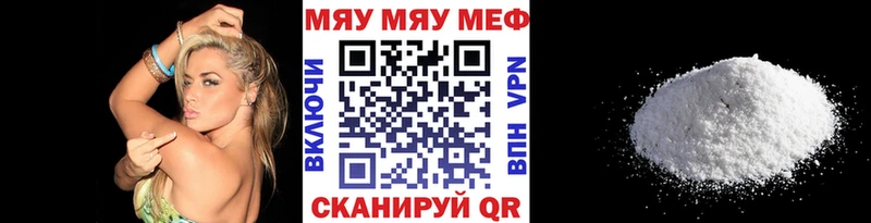 Мефедрон mephedrone Кириллов