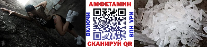 Первитин кристалл  Кириллов 
