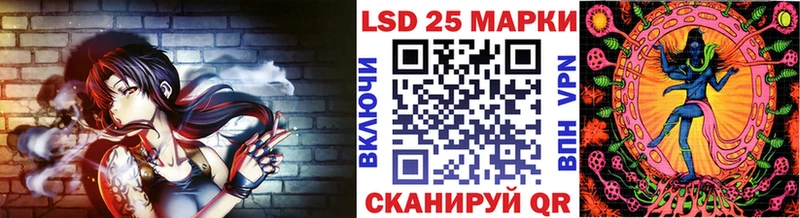 Марки 25I-NBOMe 1,8мг  Кириллов 