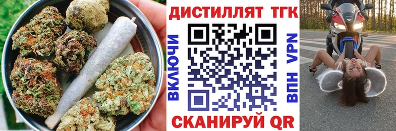 где продают наркотики Кириллов Дистиллят ТГК концентрат
